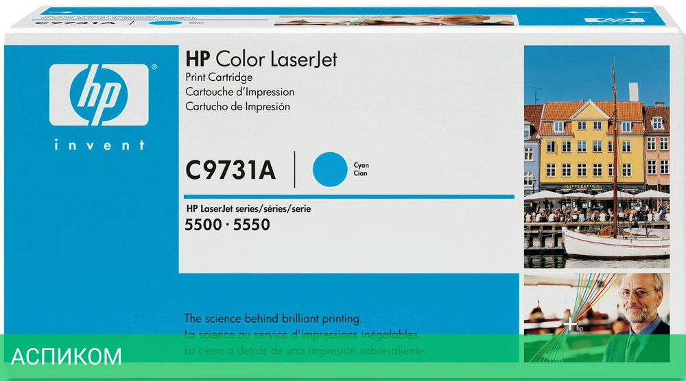 Картридж HP C9731A