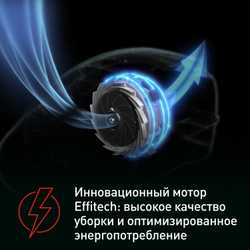 Пылесос с контейнером для пыли Tefal Compact Power TW3786RA