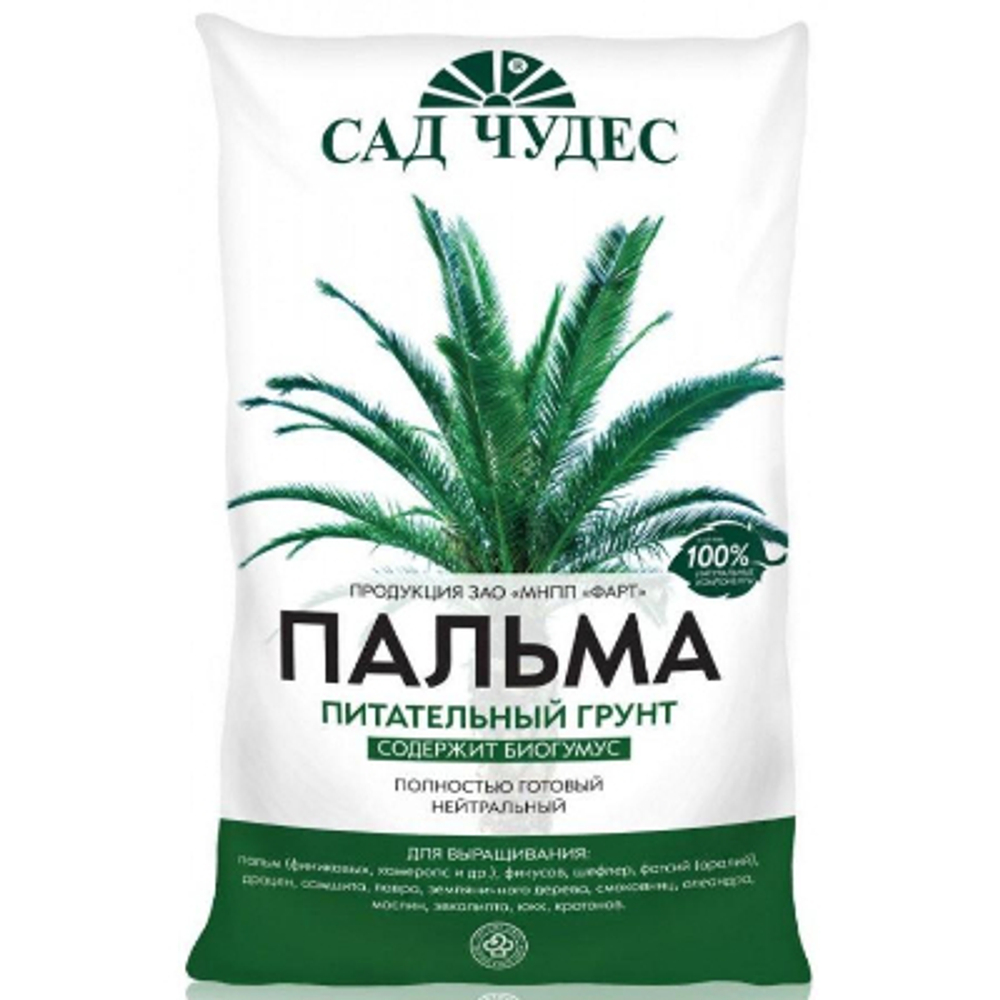 Грунт "Пальма" 5л