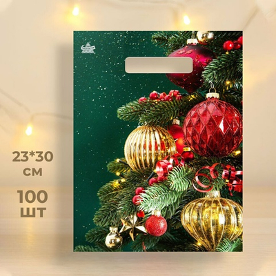 Пакет ПЭ 23*30см с вырубной неусиленной ручкой "Новогодний" (100шт)