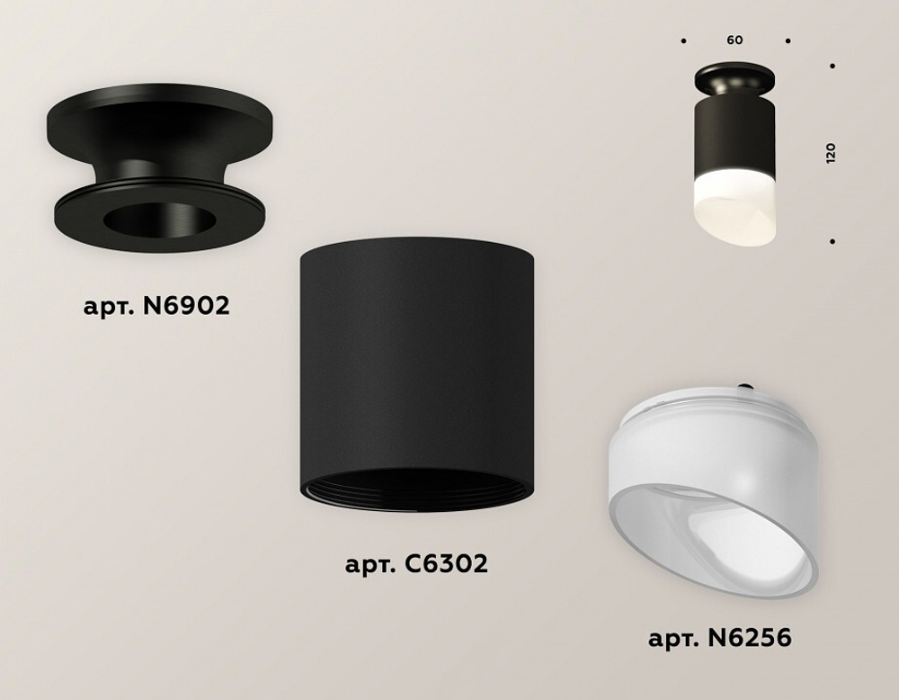 Накладной светильник Ambrella Light XS XS6302112