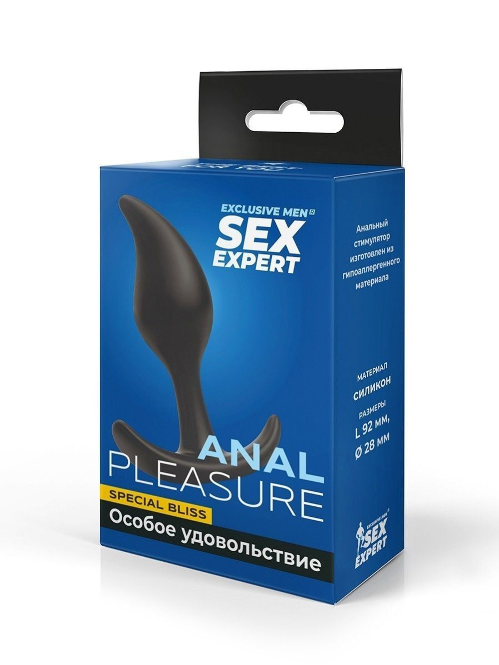 Черный анальный стимулятор - 9,2 см. (Цвет: черный)