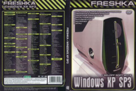 Freshka. Windows SP3