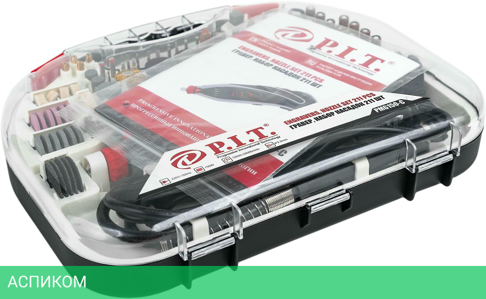 Гравер P.I.T PMG150-C