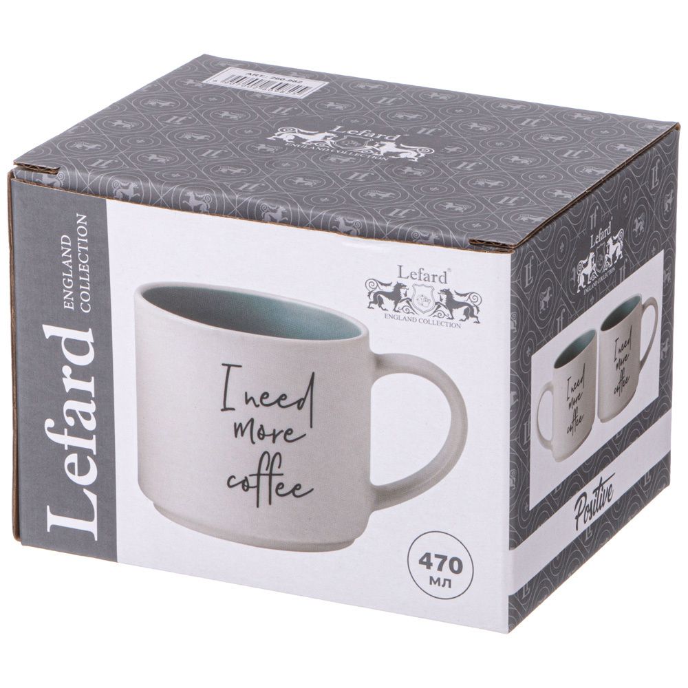 КРУЖКА "I NEED MORE COFFEE" 470 МЛ