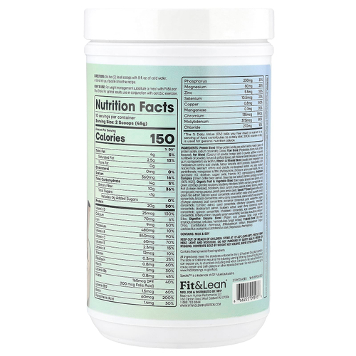 Fit & Lean, Meal Shake, комплексное питание для физической активности, шоколадный молочный коктейль, 450 г (1 фунт)