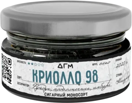 Dogma Cigar Monosort - Criollo 98 Seco (20g)