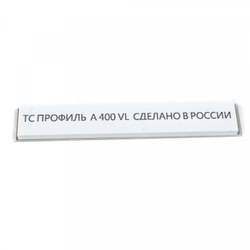 Камень для заточки TSPROF Профиль A F400, на бланке