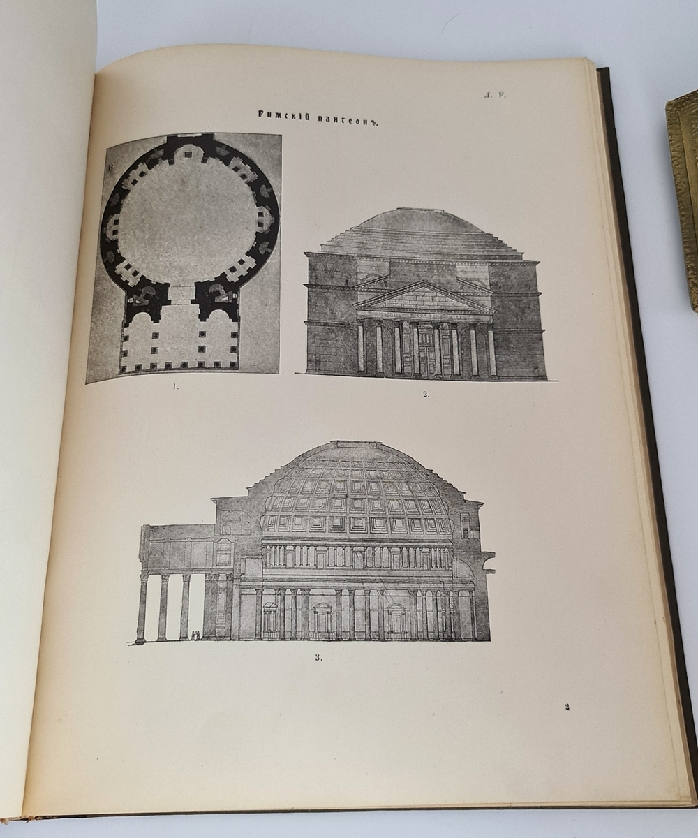 "История Русской Церкви Ч. 1-4 + Археологический атлас". Е. Голубинский. 1911 г. - редкая книга