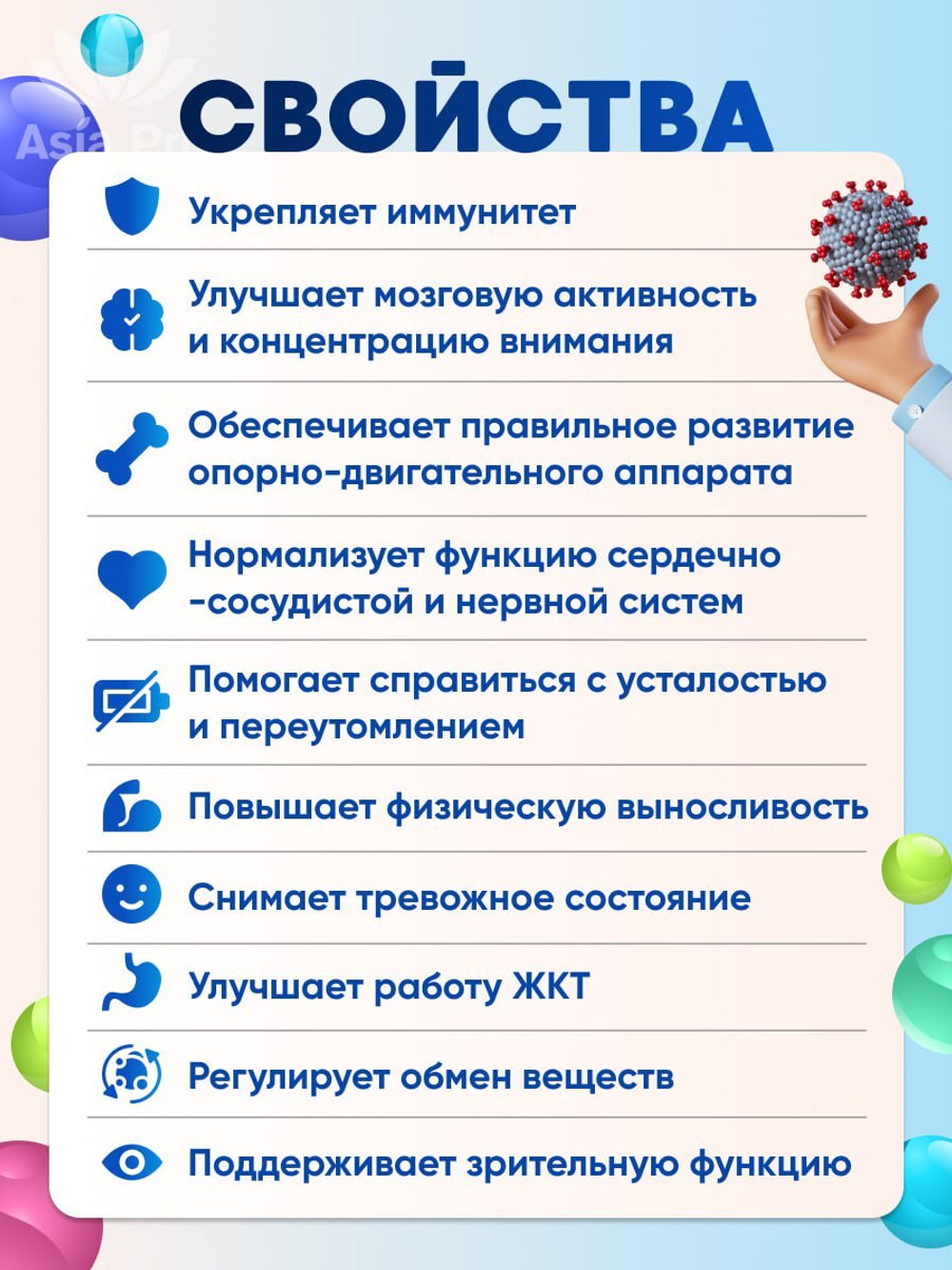 Senovita Children Height Growth Supplement Ramune Flavor Витамины для активного роста для детей