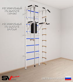 Шведская стенка Sv Sport усиленная 677 (Турник стандарт/Брусья/Канат/Лестница/Трапеция)