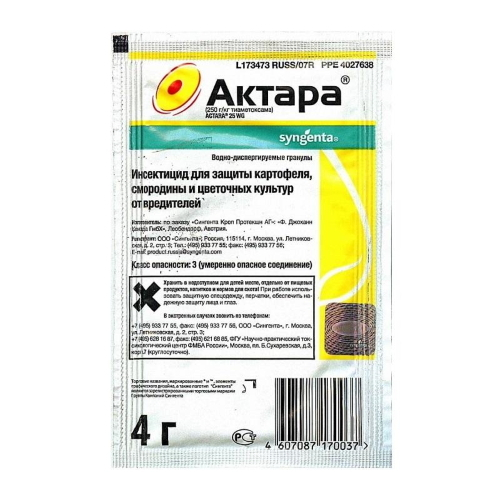 Актара 4гр, шт (комплекс вредителей)