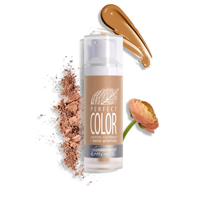 Сыворотка с эффектом цветокоррекции «Perfect Color», 30 мл