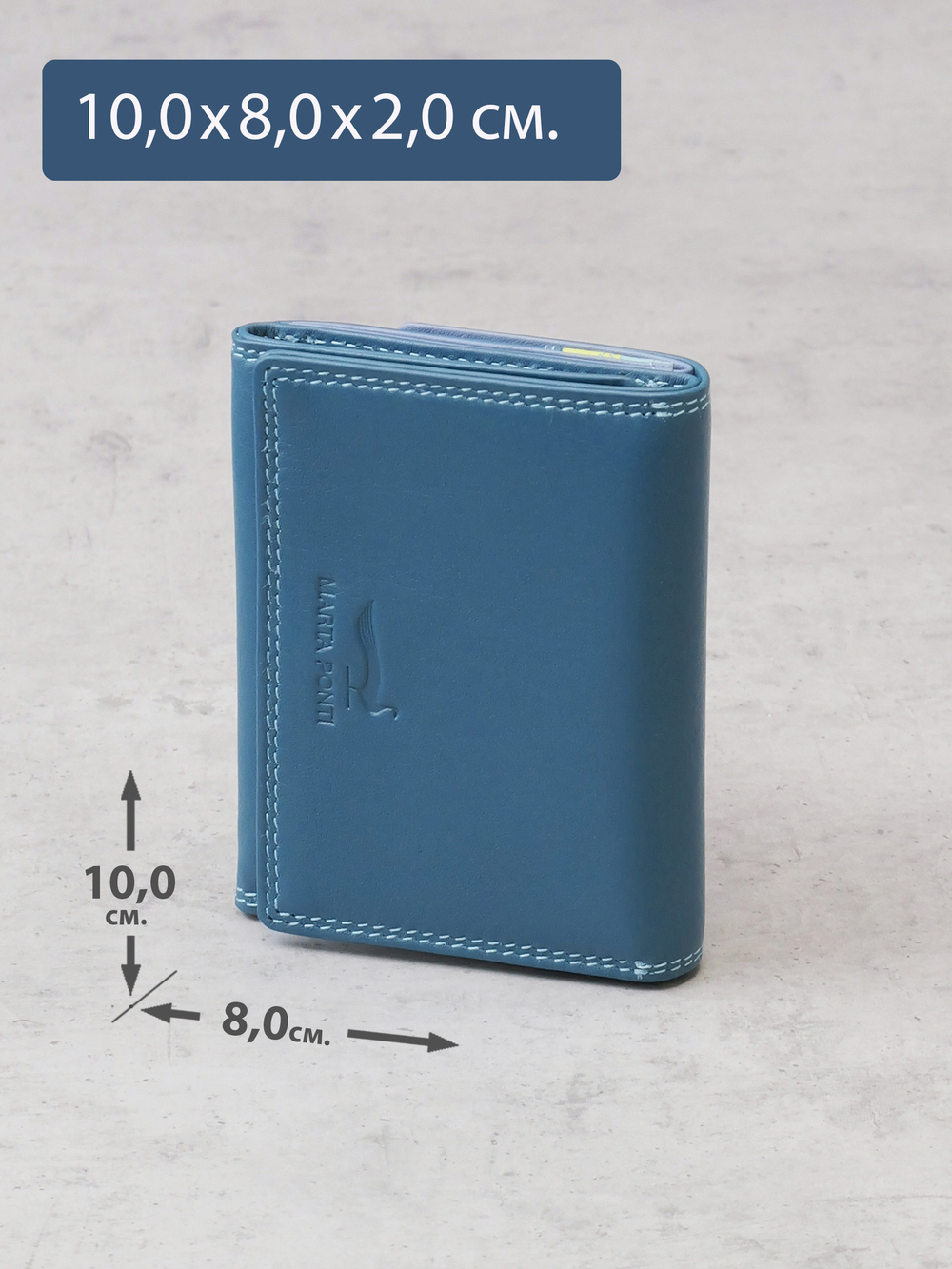 B270059 Ocean - Портмоне Marta Ponti