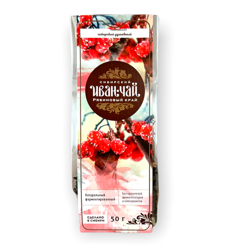 Иван -чай  "Рябиновый край" / пачка / 50 гр / Сибирский Иван-Чай / Солнечная Сибирь