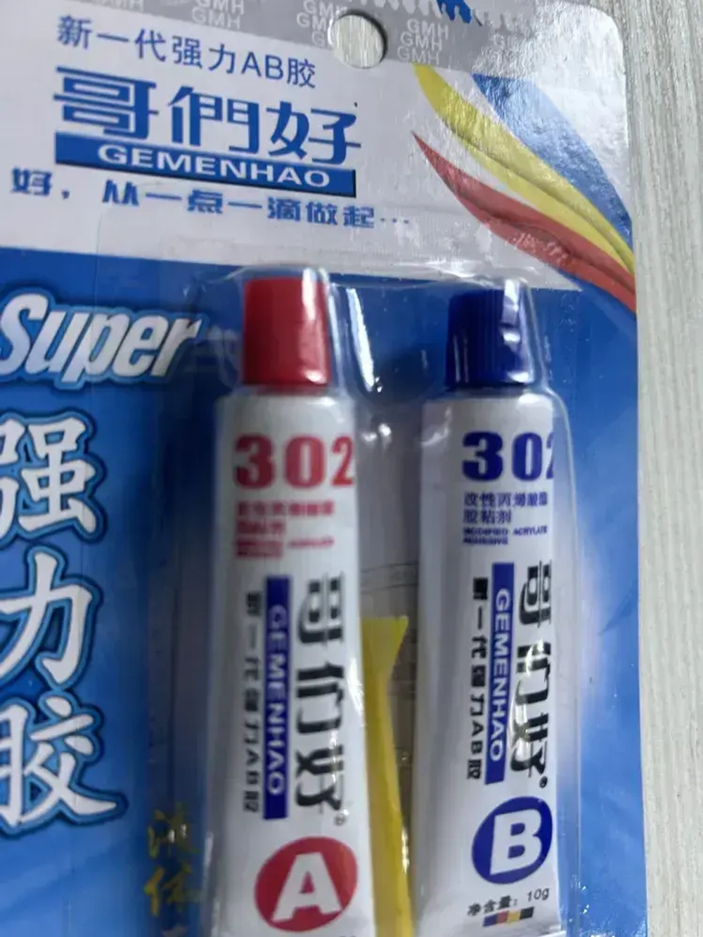 Клей эпоксидный 20 мл 23 г, 2 шт.