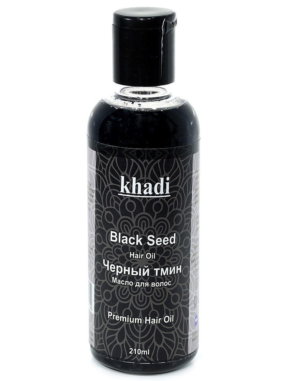 Масло для волос Khadi Premium Черный тмин 210 мл