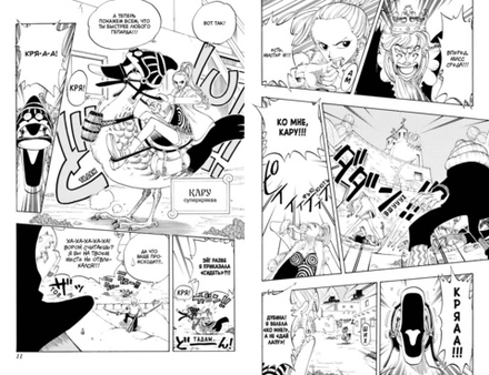 Манга One Piece. Большой куш. Том 5