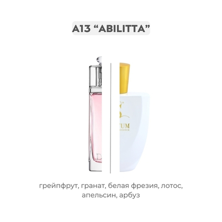 A13 ABILITTA по мотивам Addict II - Christian Dior, парфюмерная вода