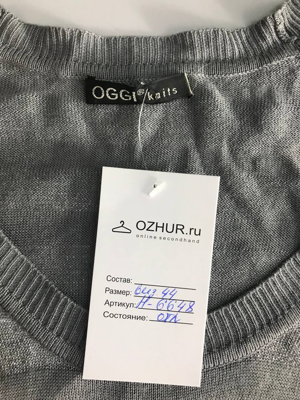 Платье Oggi с блестящей ниточкой, визуально на 44 размер