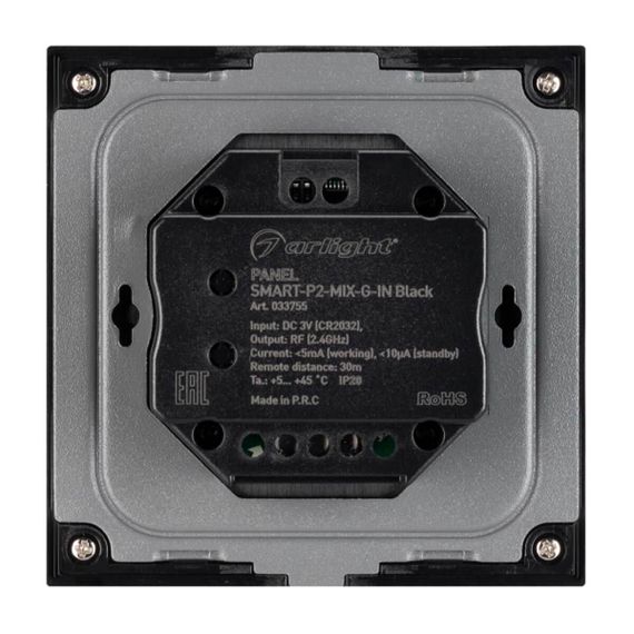 Панель управления Arlight Smart-P2-Mix-G-IN Black 033755