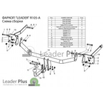 ТСУ для RENAULT SCENIC 2 (JM) 2003-2009 R105-A