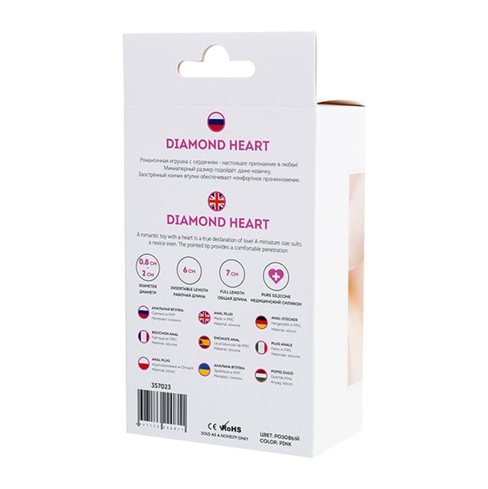 Розовая анальная втулка 7см с прозрачным кристаллом ToyFa ToDo Diamond Heart 357023