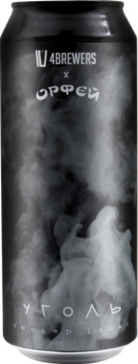 Пиво Четыре пивовара Уголь / 4BREWERS Ugol` 0.45 - банка