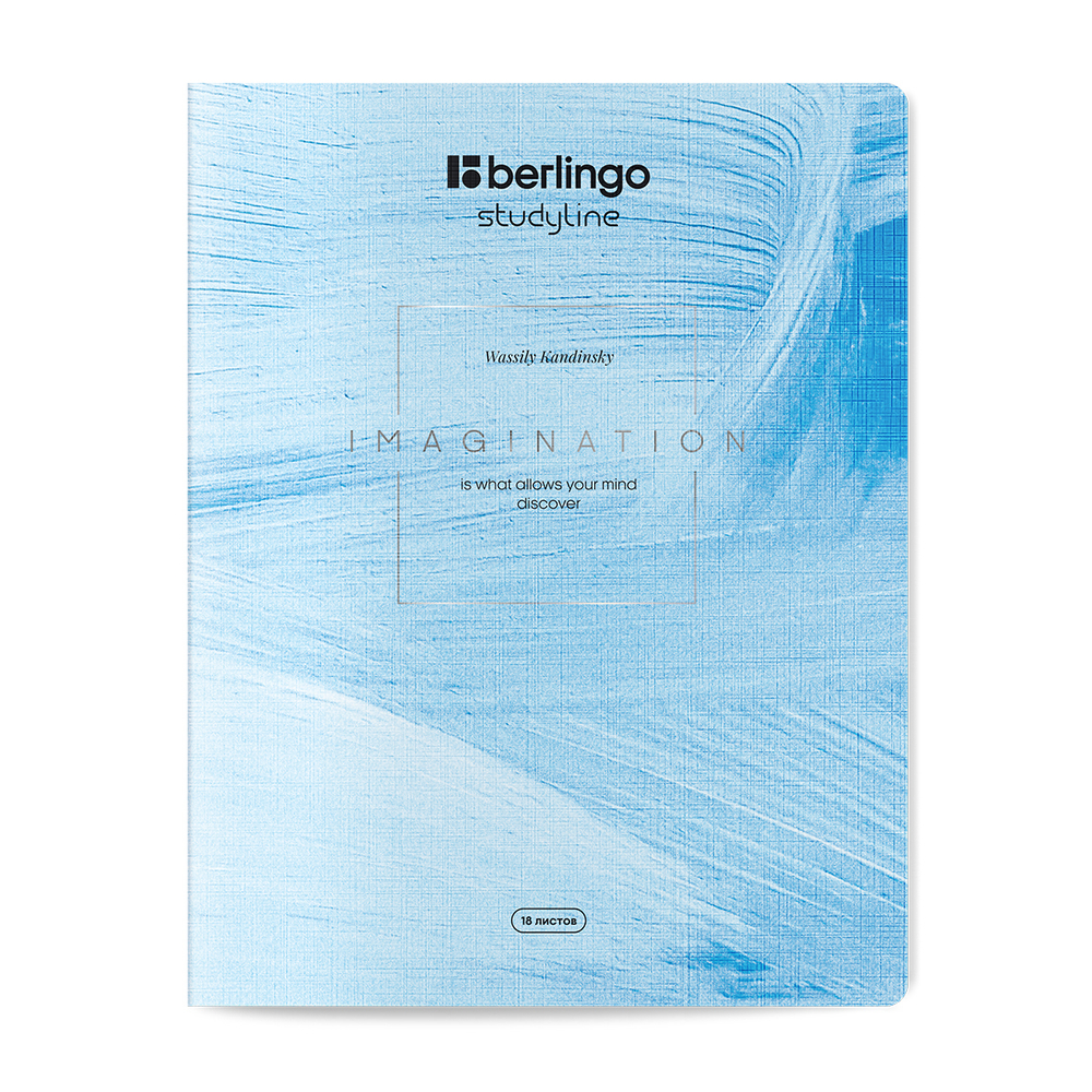 Тетрадь 18л., клетка Berlingo "Color Storm", 80г/м2, ассорти