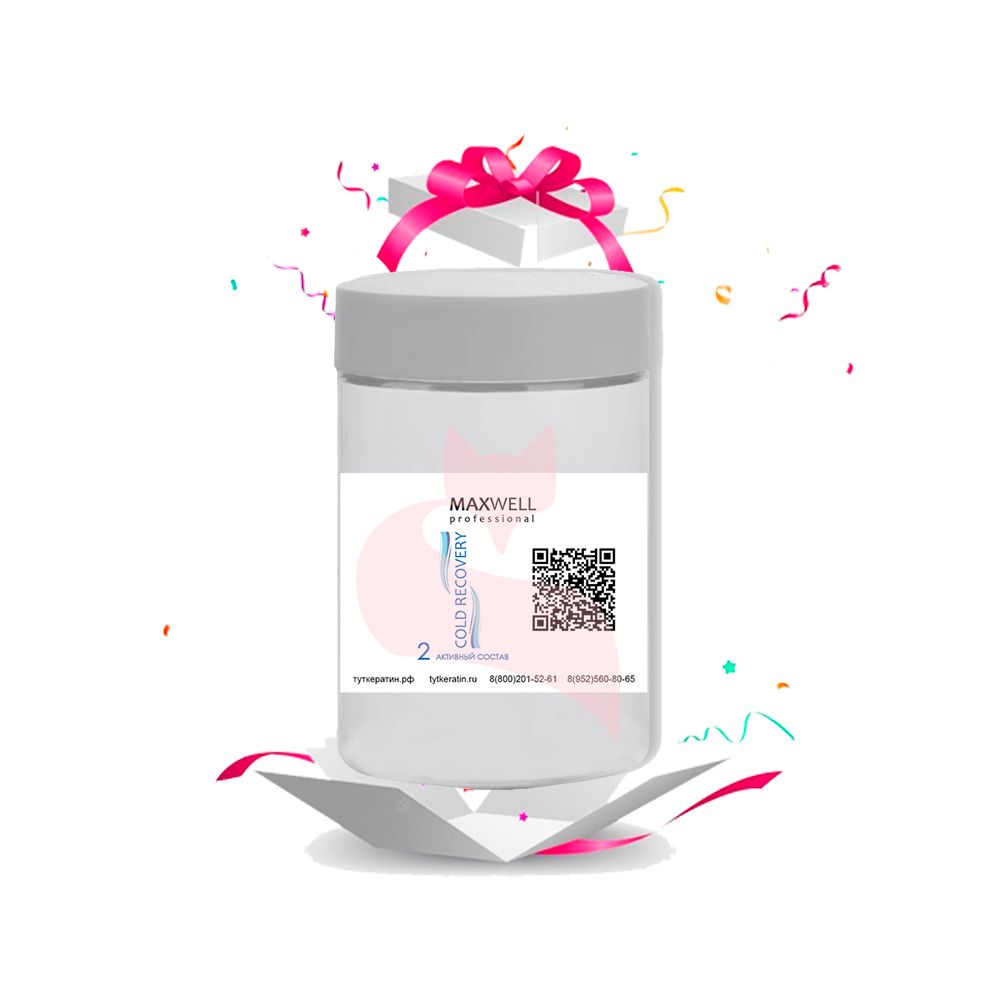 MAXWELL Cold Recovery Finish Финализатор 100 мл (розл.)