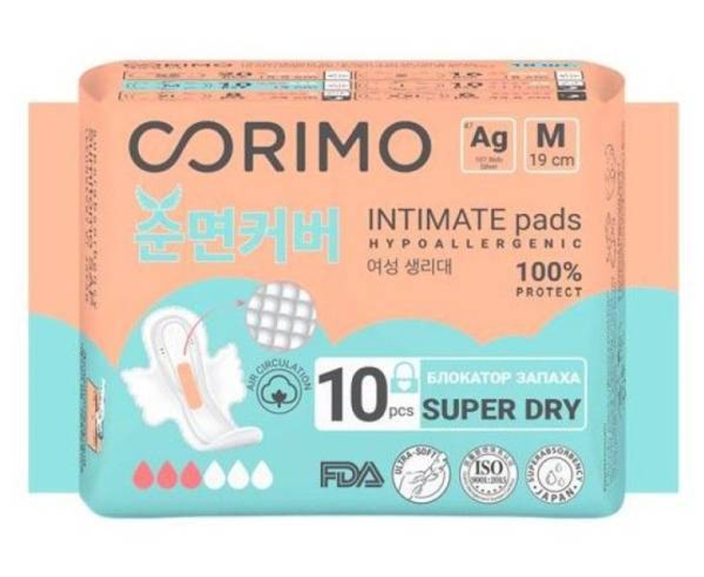Прокладки женские гигиенические CORIMO Intimate Pads M 10 шт