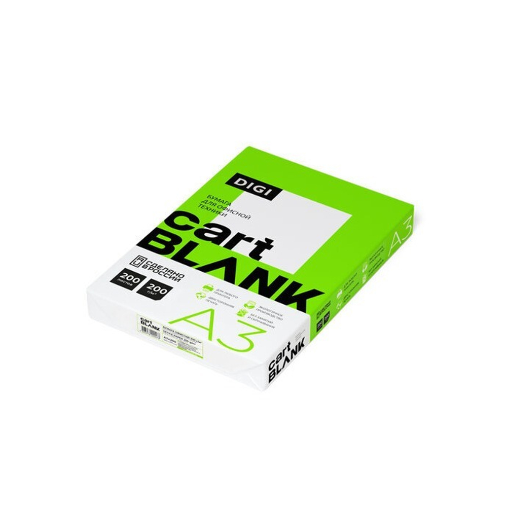 Бумага для цветной лазреной печати А-3 200г/м CARTBLANK DIGI, 145% (CIE)