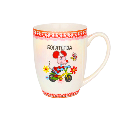Кружка Мышонок на велосипеде 300 мл Богатства белая перламутр керамика