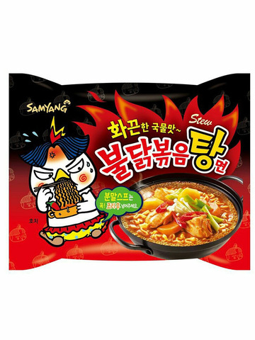 Лапша "Hot Chicken Ramen flavor" острая со вкусом тушенной курицы 145гр., Южная Корея