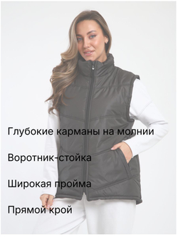 Жилет Шоколад утепленный мужской /женский синтепон