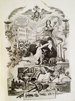 "Московская Практическая Академия коммерческих наук ( 1810-1910 ) - 100 лет"  1910 г. - редкая книга