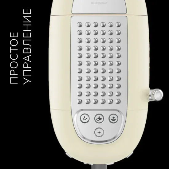 Кофемашина-эспрессо SMEG ECF02CREU, кремовый, ретро / 1350 Вт / 15 бар