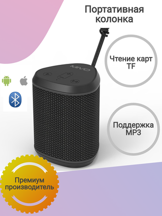 Аудиотехника