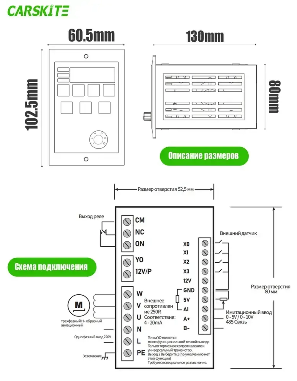 Преобразователь частоты 750 Вт, моторный привод, однофазный вход 220 В, трехфазный выход 220 В
