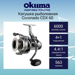 Катушка с байтраннером Coronado CDX 55