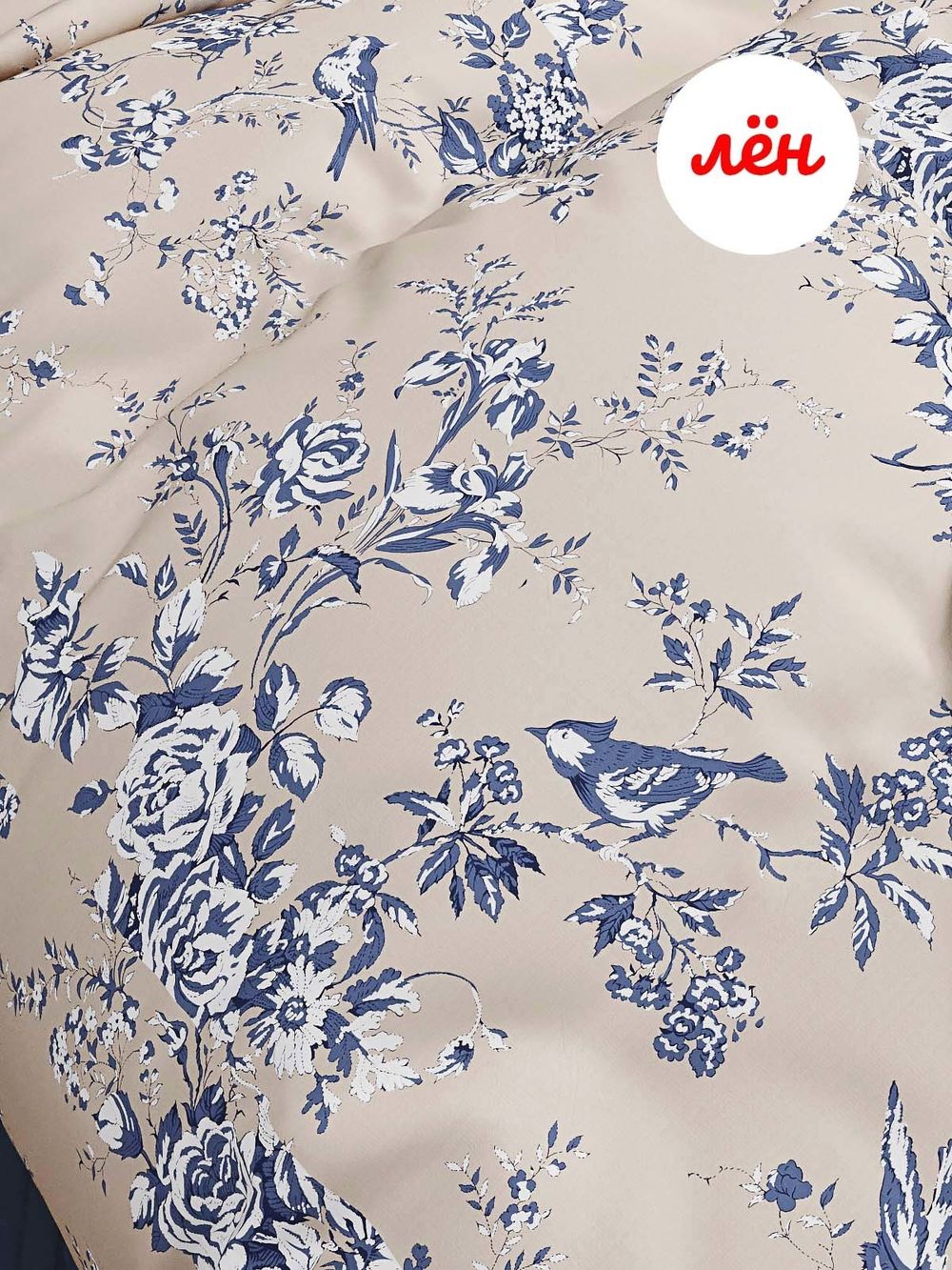 Простынь Сказка "Райский сад" 240х215 см , лён