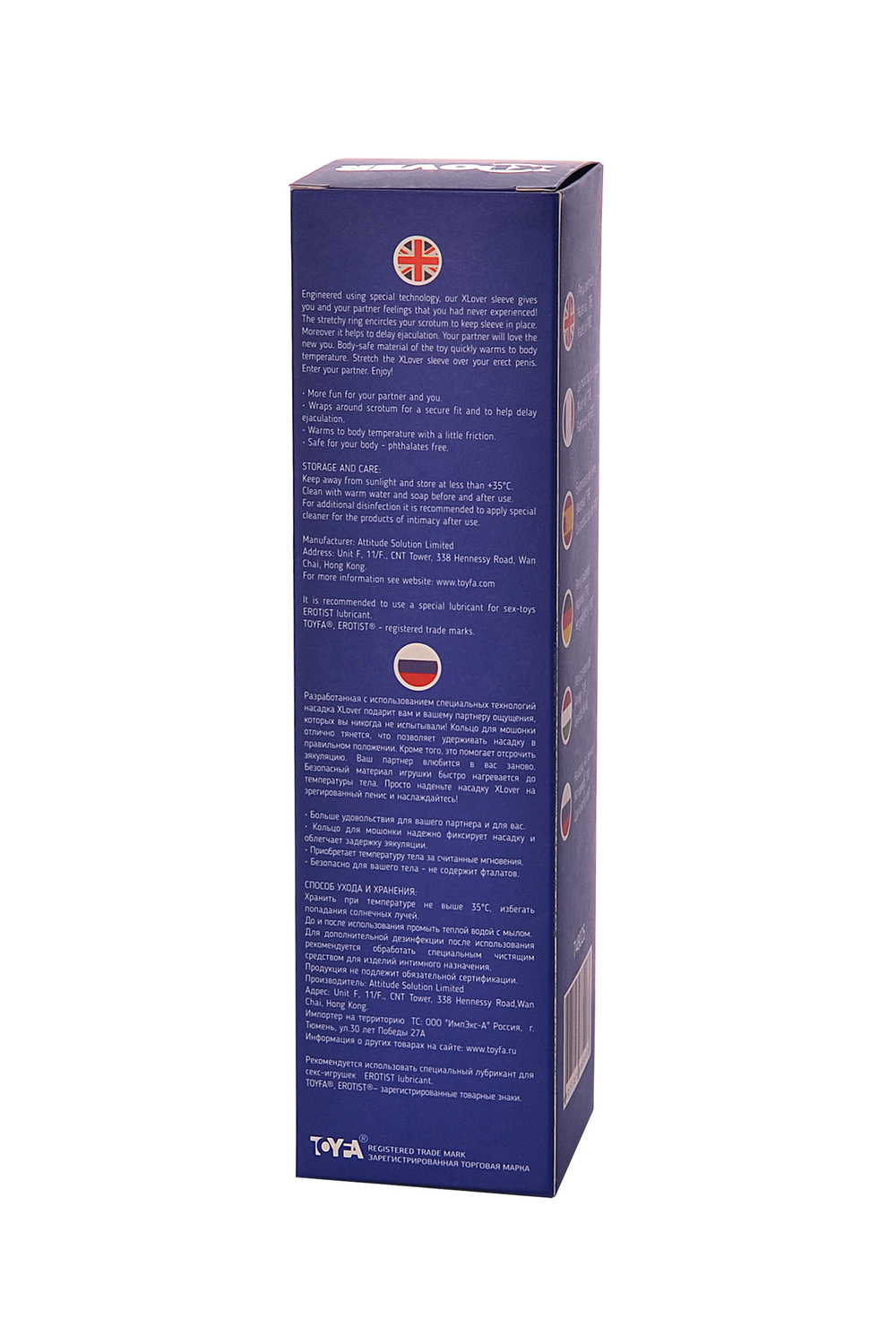 Насадка Toyfa XLover черная прозрачная