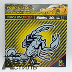 Наклейка "Скорпион №3" светоотраж NKT-7051