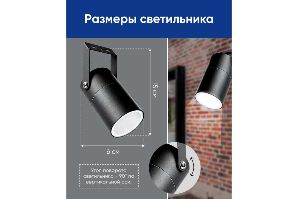 Светильник архитектурный DH1703, на стену, GU10, 230V, черный Feron