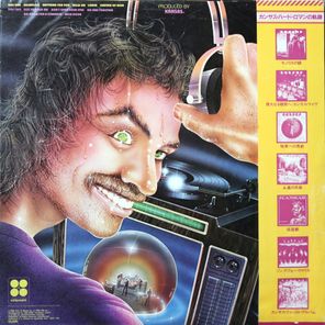 Kansas / Audio-Visions (LP)