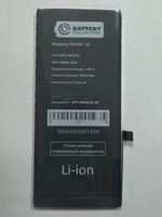 Аккумулятор для Apple iPhone 11 - усиленная 3510 mAh - Battery Collection (Премиум)