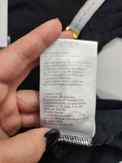 Футболка с принтом "Яндекс" 42 размер