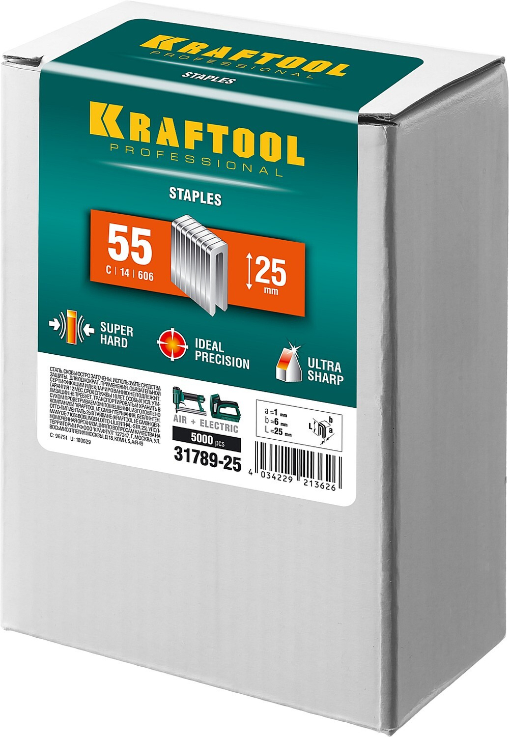 KRAFTOOL тип 18GA (55/90/C) 25 мм, 5000 шт, скобы для степлера (31789-25)