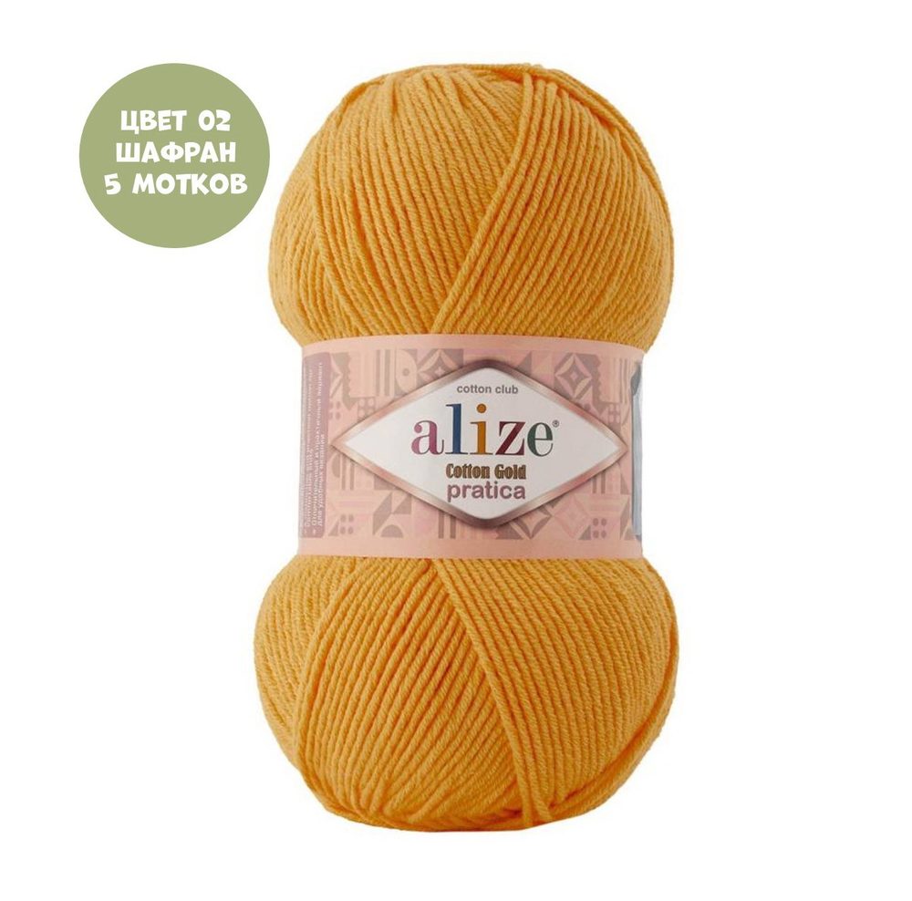 Cotton gold pratica (alize)