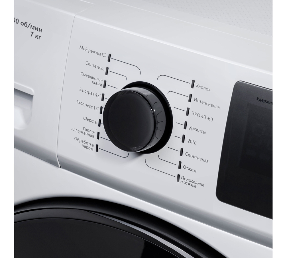 Стиральная машина c инвертором и паром MAUNFELD MFWM147WH фото 10